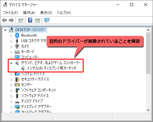 モニタ オファー ドライバ 破損 その他のデバイス